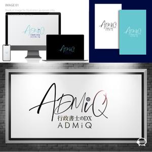 レテン・クリエイティブ (tattsu0812)さんの「行政書士のDX  ADMiQ（アドミック）」のロゴ作成依頼への提案