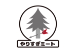 tora (tora_09)さんの精肉店「やりすぎミート」のロゴへの提案