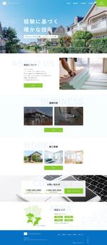 ultimasystem (ultimasystem)さんの建築会社ウェブサイトのトップページデザインへの提案