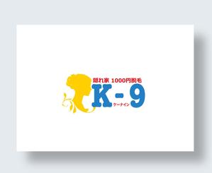 IandO (zen634)さんの「隠れ家 1,000円脱毛　ケーナイン」の店名ロゴへの提案