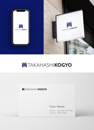 holy245 (holy245)さんのビルメンテナンス会社「高橋工業株式会社」の新しい会社ロゴへの提案