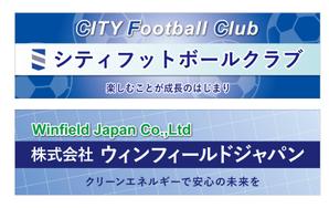 kyoko_4さんの横断幕デザインへの提案