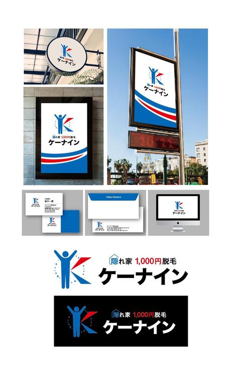 K-J (king_j)さんの「隠れ家 1,000円脱毛　ケーナイン」の店名ロゴへの提案