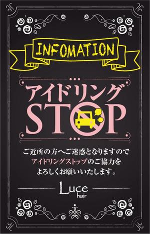 kuroco (kuroco)さんの黒板風の看板デザイン（片面）への提案