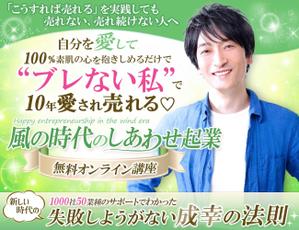 小島やよい (YAYO)さんのLPのヘッダー画像作成への提案