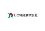 loto (loto)さんの運送会社”行方運送株式会社”のエンブレムとロゴの2案募集への提案