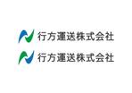 loto (loto)さんの運送会社”行方運送株式会社”のエンブレムとロゴの2案募集への提案