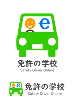 太田秀和 (designotah)さんの新規サービスである「免許の学校  Safety Driver online」のロゴデザイン”コンペ”への提案