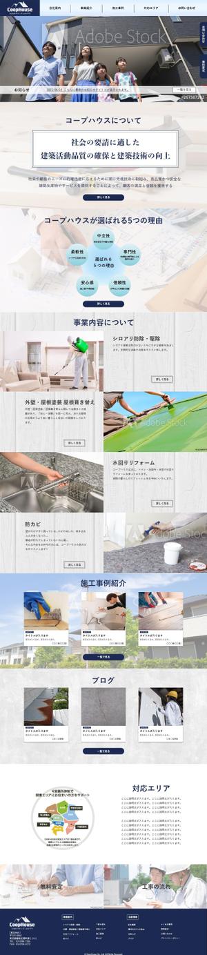 Tamura, M. (hamaokam1006)さんの【リフォーム業者のHPリニューアル】シンプルで清潔感のあるTOPデザインを募集への提案
