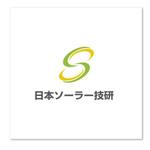 M-Masatoさんの「日本ソーラー技研」のロゴ作成への提案