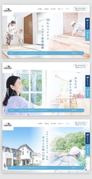 Ichieh Design (icheer)さんの【リフォーム業者のHPリニューアル】シンプルで清潔感のあるTOPデザインを募集への提案