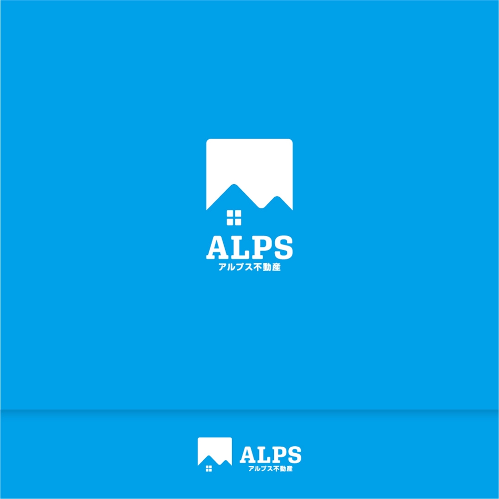 「株式会社アルプス不動産」のロゴ