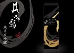 ayacolab (aquadesign)さんの高級日本酒の化粧箱デザインへの提案