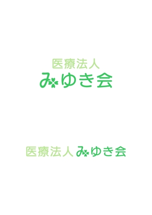 ing (ryoichi_design)さんの医療法人ロゴの制作への提案
