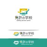 オーキ・ミワ (duckblue)さんの新規サービスである「免許の学校  Safety Driver online」のロゴデザイン”コンペ”への提案