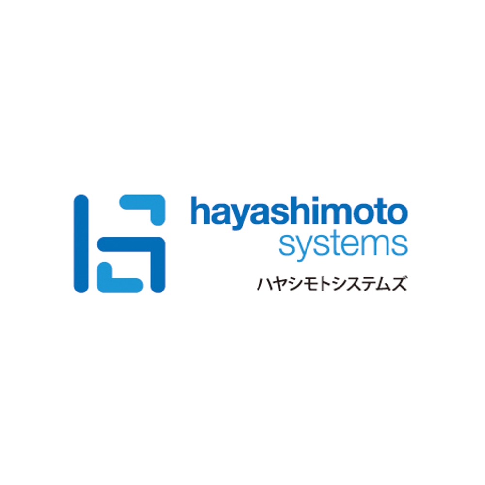 ITエンジニアリング・情報セキュリティ監査を行う会社「ハヤシモトシステムズ」のロゴ