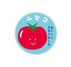 arie (arie7)さんのトマトを発送する際に箱に貼るシールデザインへの提案
