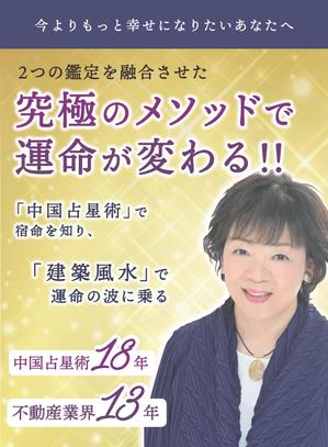 ゆーへい｜即レスデザイナー (yuhei1924uw)さんの主に悩める女性起業家が「メルアド登録」したくなるランディングページのヘッダーデザインへの提案