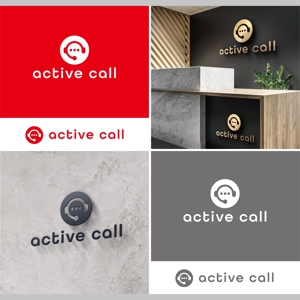 SSH Design (s-s-h)さんのコールセンター事業、株式会社アクティブコール【active call】のロゴへの提案
