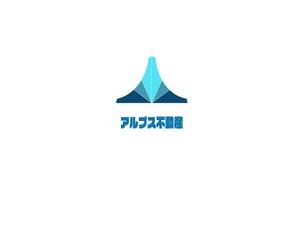 Gpj (Tomoko14)さんの「株式会社アルプス不動産」のロゴへの提案