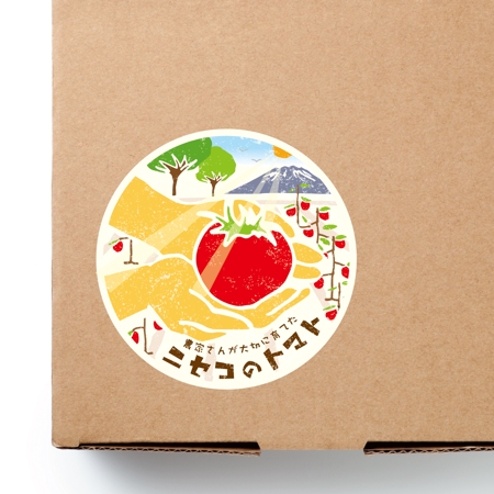 yoshidada (yoshidada)さんのトマトを発送する際に箱に貼るシールデザインへの提案