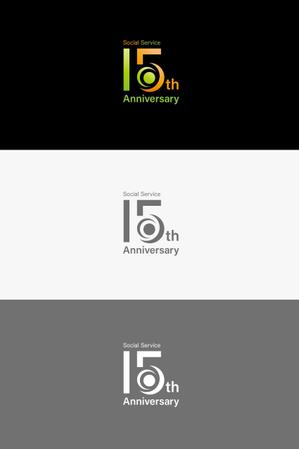 Naroku Design (masa_76)さんの会社設立15周年記念ロゴをつくってください。への提案