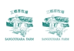 御剣楓（楓屋） (kaede_miturugi)さんの養豚場のロゴへの提案