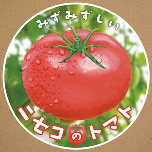 u.b デザイン (uni0925)さんのトマトを発送する際に箱に貼るシールデザインへの提案