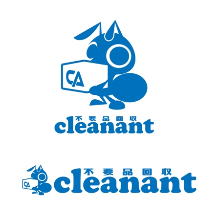 きいろしん (kiirosin)さんの不要品回収　cleanant ロゴへの提案