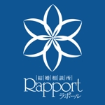 marukomeisoさんの「結婚相談所　ラポール」のロゴ作成への提案