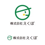 tsujimo (tsujimo)さんの写真・動画制作会社｜株式会社えくぼのロゴへの提案