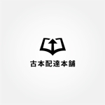tanaka10 (tanaka10)さんの古本買取サイト「古本配達本舗」のロゴ制作への提案