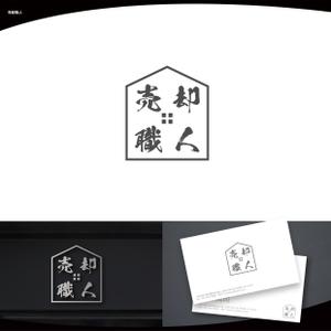 脇　康久 (ワキ ヤスヒサ) (batsdesign)さんの不動産「売却職人」の文字ロゴへの提案