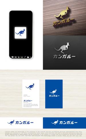 tog_design (tog_design)さんの会社「株式会社カンガルー」のロゴで、動物カンガルーをシャープなイメージで入れてもらいたいへの提案