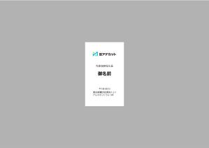 power_dive (power_dive)さんのシンプルで高級感ある名刺製作依頼！への提案