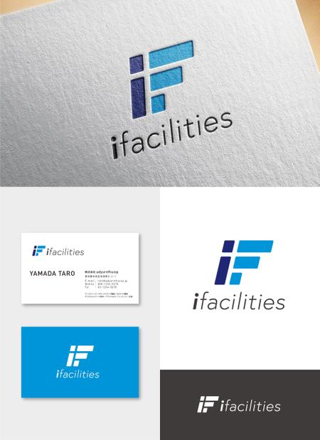 blue blues (PLANETS)さんの新設企業「株式会社iファシリティーズ」のロゴへの提案