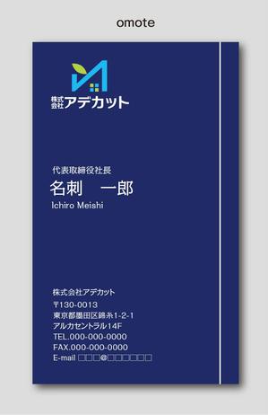 イギーゴーゴー (iggygogo)さんのシンプルで高級感ある名刺製作依頼！への提案