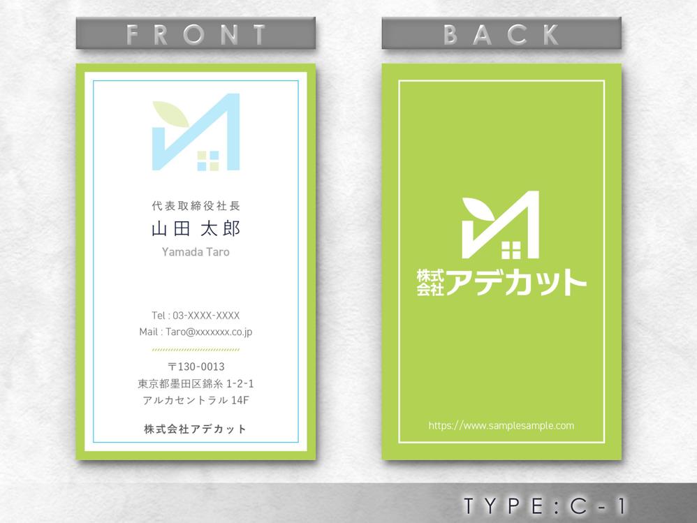 シンプルで高級感ある名刺製作依頼！