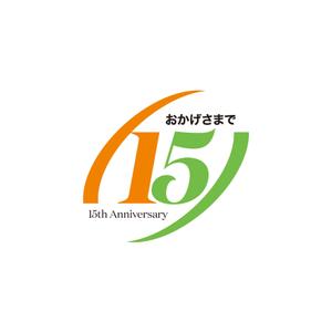 ロゴ研究所 (rogomaru)さんの会社設立15周年記念ロゴをつくってください。への提案