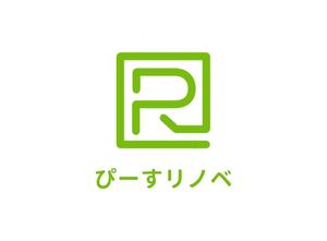 ぽんぽん (haruka0115322)さんのリフォーム事業部のロゴデザインをご提案くださいへの提案