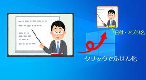 サトウエミコ (emitamusan)さんのデザイン起点のアイデア募集！パソコンとユーザーの関係をもっとよくするコミュニケーションツール企画への提案
