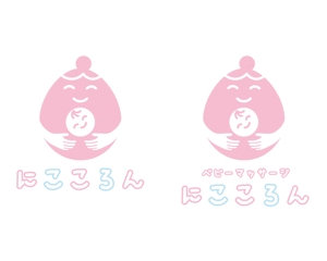 minato image (minato_image)さんのベビーマッサージ「にこころん」のロゴへの提案