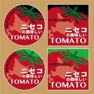 tomo_acu (tomo_acu)さんのトマトを発送する際に箱に貼るシールデザインへの提案
