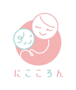 ohuchi (aooo)さんのベビーマッサージ「にこころん」のロゴへの提案