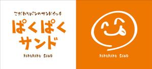 Y.design (yamashita-design)さんのサンドイッチ屋の正面看板デザインへの提案
