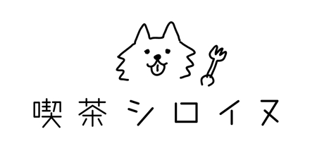 yonemi ヨネミ (yonemi_illust)さんの店内外看板やHPで使用する、ランチの充実したかわいいカフェのロゴ作成依頼への提案