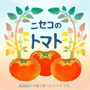 omochi_illustration (mochi_okemo)さんのトマトを発送する際に箱に貼るシールデザインへの提案