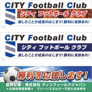 goldtree0909さんの横断幕デザインへの提案