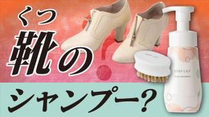Washi (Washi)さんのYoutube用のサムネイルバナーの製作をお願いいたします。への提案