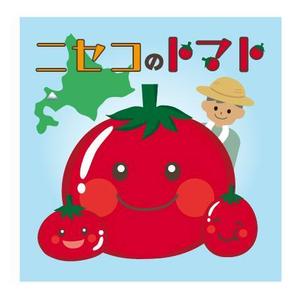あかまん (akaman_a)さんのトマトを発送する際に箱に貼るシールデザインへの提案